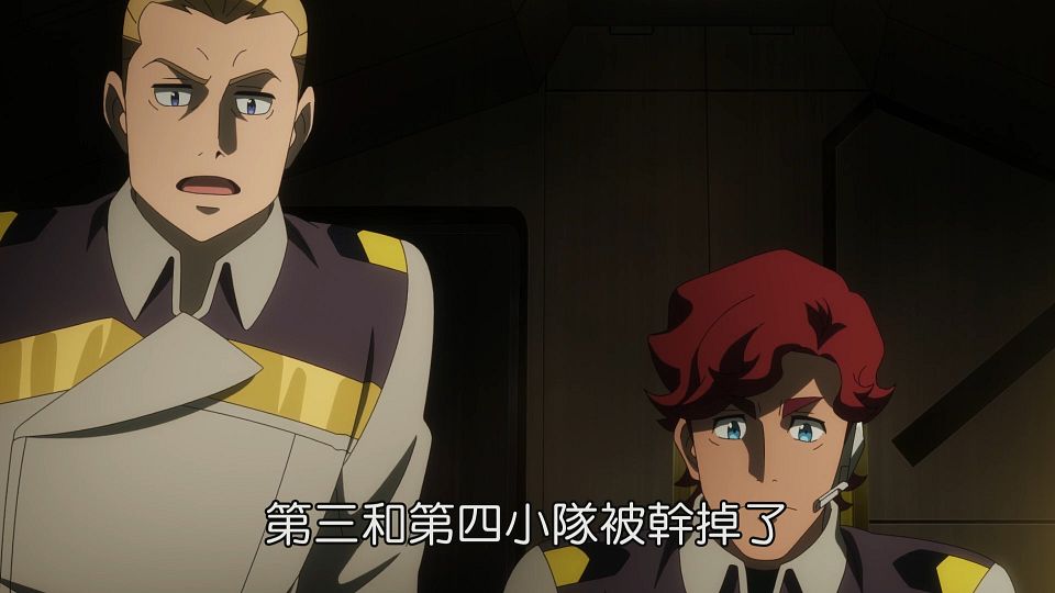 _Lilith-Raws_Kyoukai_Senki_S02_-_09_Baha_WEB-DL_1080p_AVC_AAC_CHT_MP4_.mp4_snapshot_15.59.008