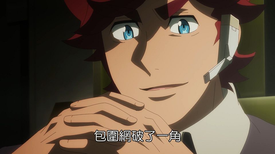 _Lilith-Raws_Kyoukai_Senki_S02_-_09_Baha_WEB-DL_1080p_AVC_AAC_CHT_MP4_.mp4_snapshot_16.03.078