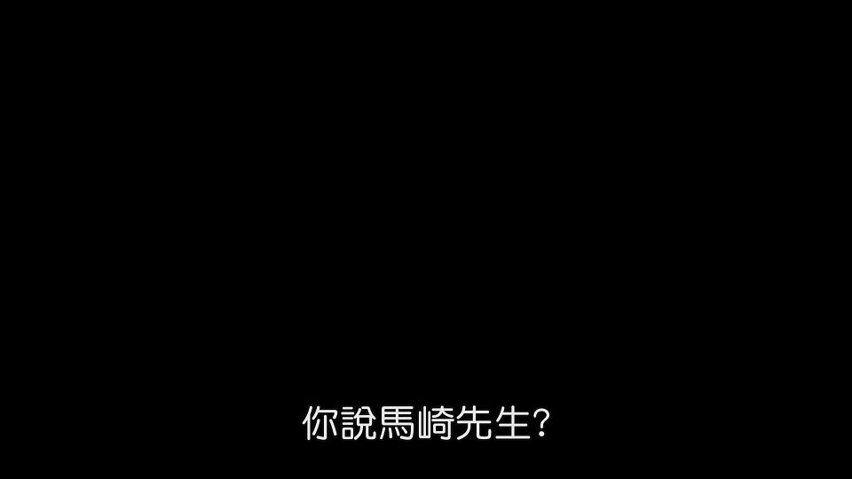 _Lilith-Raws_Kyoukai_Senki_S02_-_09_Baha_WEB-DL_1080p_AVC_AAC_CHT_MP4_.mp4_snapshot_19.50.392