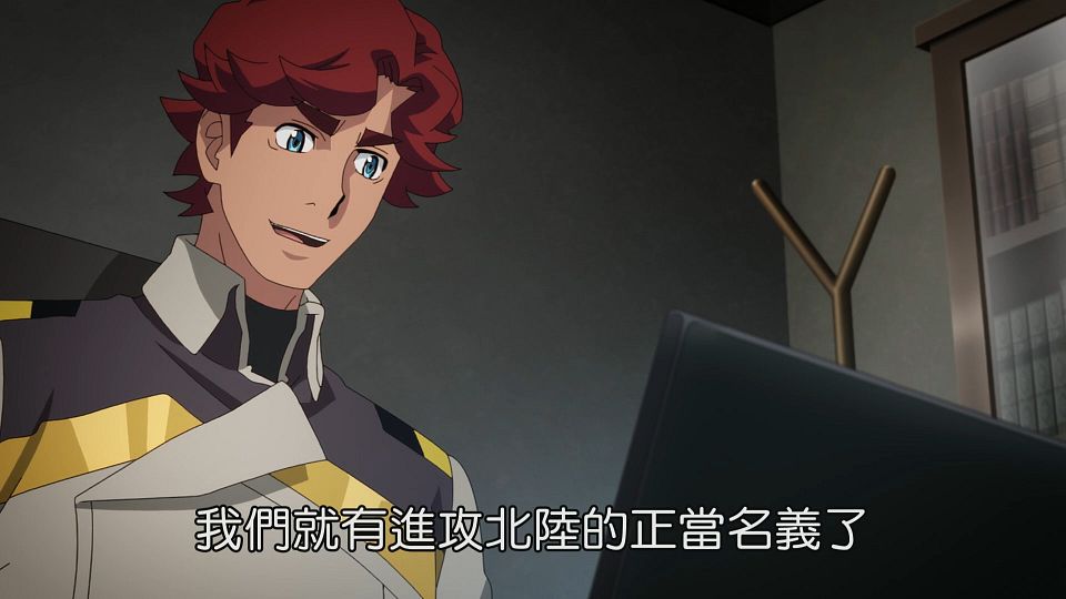 _Lilith-Raws_Kyoukai_Senki_S02_-_09_Baha_WEB-DL_1080p_AVC_AAC_CHT_MP4_.mp4_snapshot_21.09.316