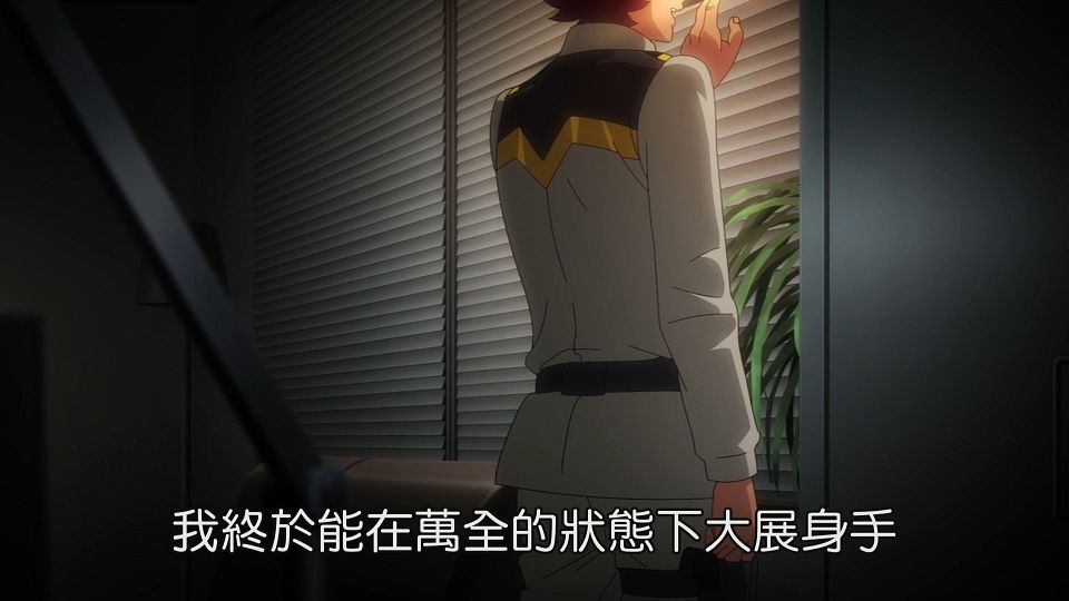_Lilith-Raws_Kyoukai_Senki_S02_-_09_Baha_WEB-DL_1080p_AVC_AAC_CHT_MP4_.mp4_snapshot_21.29.649