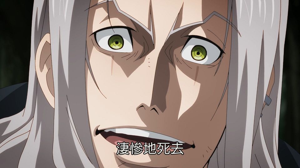 _Lilith-Raws_Kyoukai_Senki_S02_-_12_Baha_WEB-DL_1080p_AVC_AAC_CHT_MP4_.mp4_snapshot_07.27.883