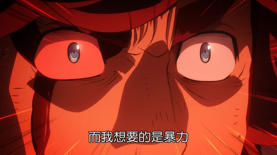 _Lilith-Raws_Kyoukai_Senki_S02_-_12_Baha_WEB-DL_1080p_AVC_AAC_CHT_MP4_.mp4_snapshot_09.43.118