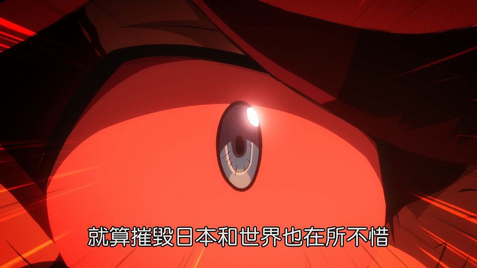 _Lilith-Raws_Kyoukai_Senki_S02_-_12_Baha_WEB-DL_1080p_AVC_AAC_CHT_MP4_.mp4_snapshot_10.15.806