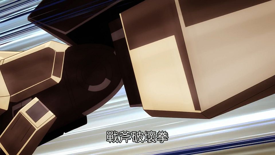 _Lilith-Raws_Kyoukai_Senki_S02_-_12_Baha_WEB-DL_1080p_AVC_AAC_CHT_MP4_.mp4_snapshot_13.04.180
