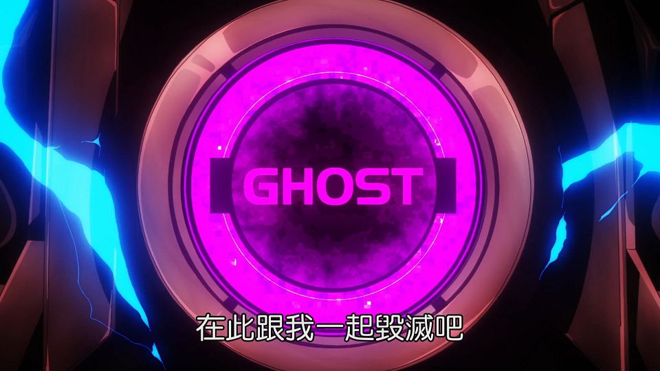 _Lilith-Raws_Kyoukai_Senki_S02_-_12_Baha_WEB-DL_1080p_AVC_AAC_CHT_MP4_.mp4_snapshot_13.30.590