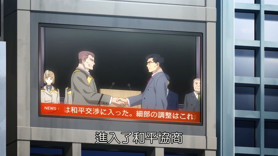 _Lilith-Raws_Kyoukai_Senki_S02_-_12_Baha_WEB-DL_1080p_AVC_AAC_CHT_MP4_.mp4_snapshot_15.23.115