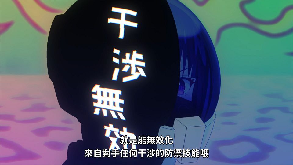 [Lilith-Raws] Liar Liar - 02 [Baha][WebDL 1080p AVC AAC][CHT].mp4_snapshot_14.46.951