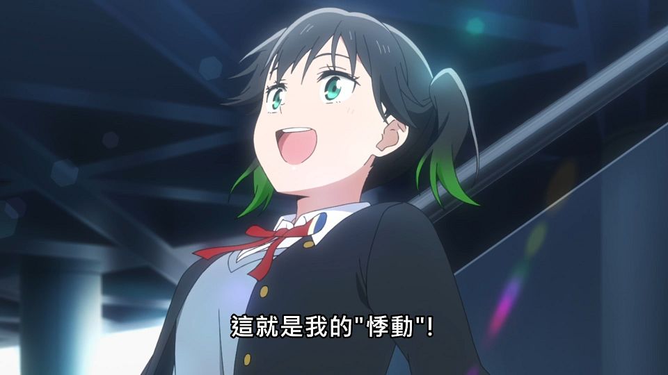 _Lilith-Raws_Love_Live!_Nijigasaki_Gakuen_School_Idol_Doukoukai_S02_-_08_Baha_WEB-DL_1080p_AVC_AAC_CHT_MP4_.mp4_snapshot_15.14.377