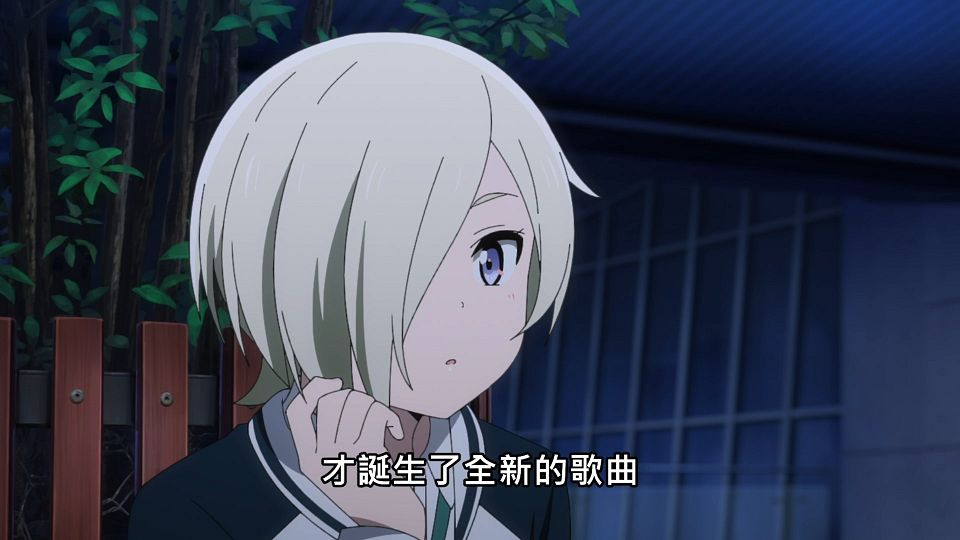 _Lilith-Raws_Love_Live!_Nijigasaki_Gakuen_School_Idol_Doukoukai_S02_-_08_Baha_WEB-DL_1080p_AVC_AAC_CHT_MP4_.mp4_snapshot_17.32.029