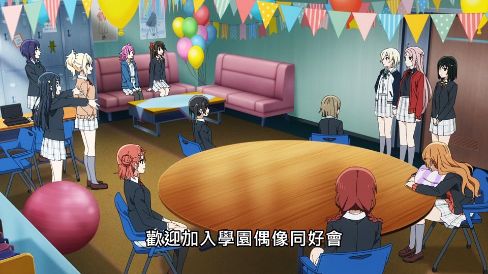 _Lilith-Raws_Love_Live!_Nijigasaki_Gakuen_School_Idol_Doukoukai_S02_-_10_Baha_WEB-DL_1080p_AVC_AAC_CHT_MP4_.mp4_snapshot_00.04.232
