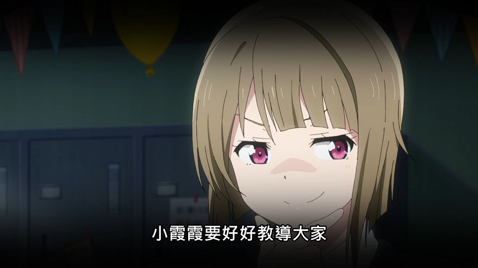 _Lilith-Raws_Love_Live!_Nijigasaki_Gakuen_School_Idol_Doukoukai_S02_-_10_Baha_WEB-DL_1080p_AVC_AAC_CHT_MP4_.mp4_snapshot_02.02.237