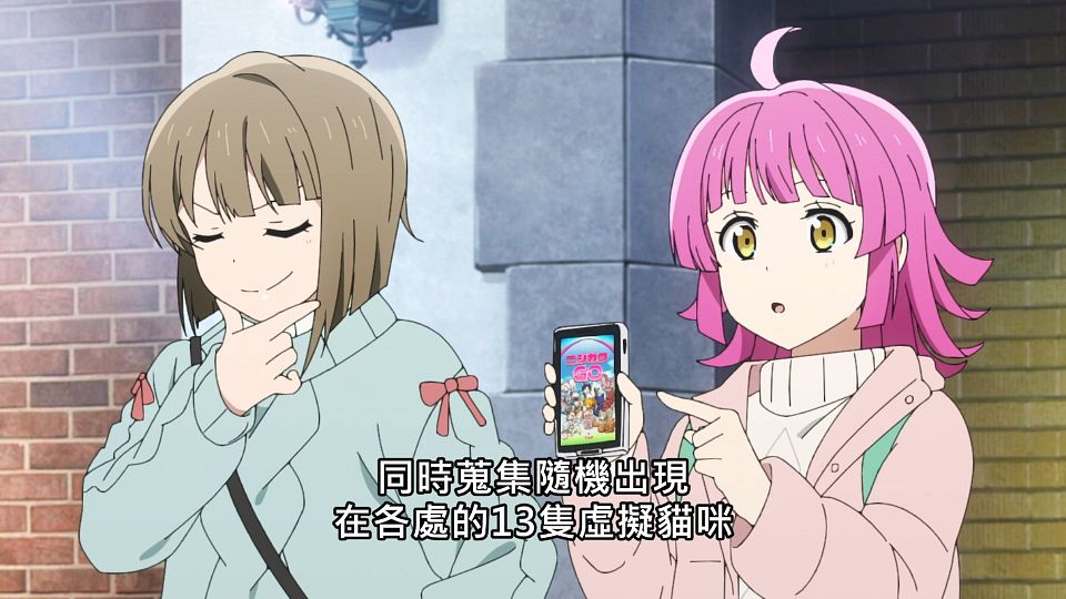 _Lilith-Raws_Love_Live!_Nijigasaki_Gakuen_School_Idol_Doukoukai_S02_-_10_Baha_WEB-DL_1080p_AVC_AAC_CHT_MP4_.mp4_snapshot_11.45.376