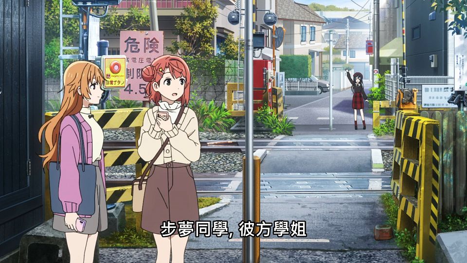 _Lilith-Raws_Love_Live!_Nijigasaki_Gakuen_School_Idol_Doukoukai_S02_-_10_Baha_WEB-DL_1080p_AVC_AAC_CHT_MP4_.mp4_snapshot_13.24.965