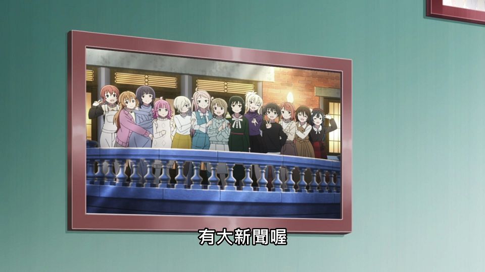 _Lilith-Raws_Love_Live!_Nijigasaki_Gakuen_School_Idol_Doukoukai_S02_-_10_Baha_WEB-DL_1080p_AVC_AAC_CHT_MP4_.mp4_snapshot_23.32.828