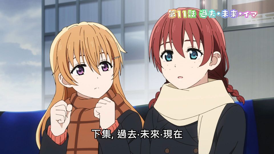 _Lilith-Raws_Love_Live!_Nijigasaki_Gakuen_School_Idol_Doukoukai_S02_-_10_Baha_WEB-DL_1080p_AVC_AAC_CHT_MP4_.mp4_snapshot_23.38.984