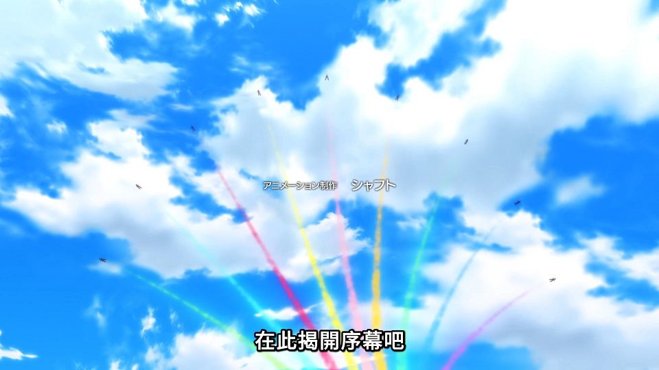 _Lilith-Raws_Luminous_Witches_-_02_Baha_WEB-DL_1080p_AVC_AAC_CHT_MP4_.mp4_snapshot_01.58.911