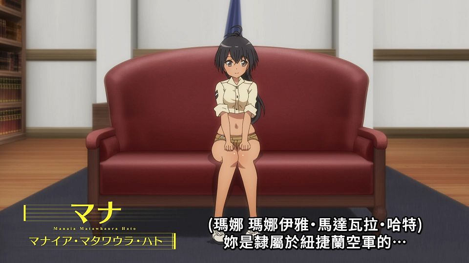 _Lilith-Raws_Luminous_Witches_-_02_Baha_WEB-DL_1080p_AVC_AAC_CHT_MP4_.mp4_snapshot_03.54.394