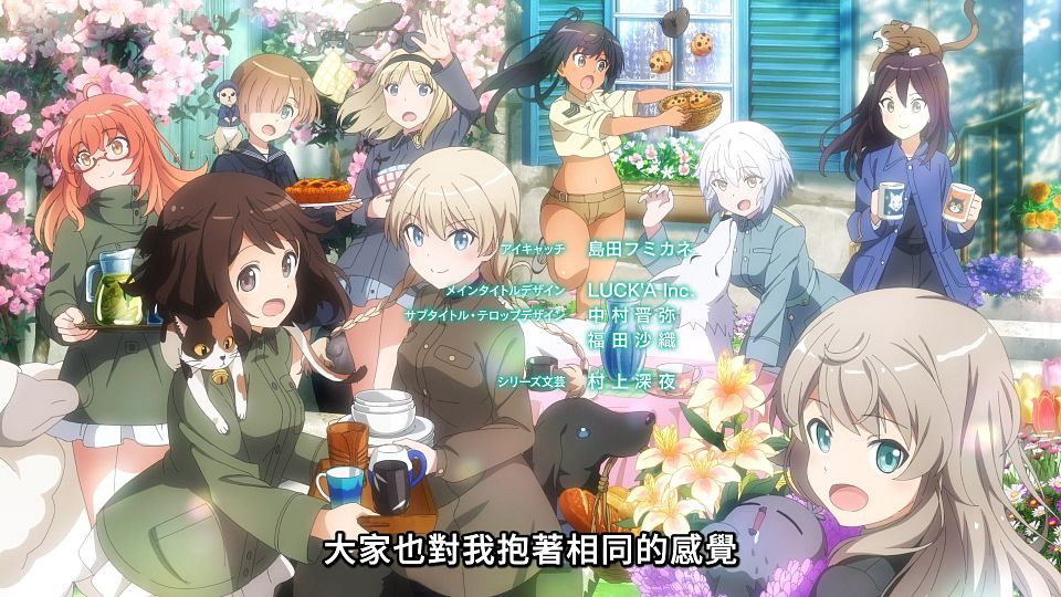 _Lilith-Raws_Luminous_Witches_-_02_Baha_WEB-DL_1080p_AVC_AAC_CHT_MP4_.mp4_snapshot_23.00.972