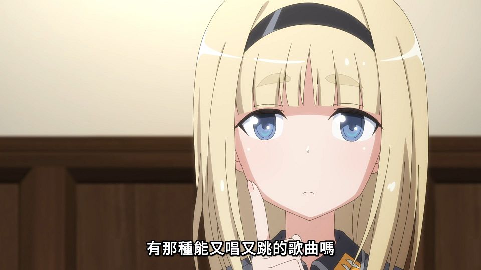 _Lilith-Raws_Luminous_Witches_-_03_Baha_WEB-DL_1080p_AVC_AAC_CHT_MP4_.mp4_snapshot_20.36.734