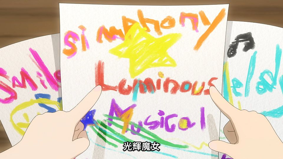 _Lilith-Raws_Luminous_Witches_-_03_Baha_WEB-DL_1080p_AVC_AAC_CHT_MP4_.mp4_snapshot_21.42.441