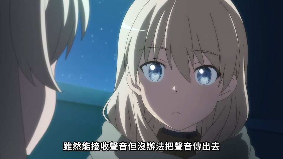 _Lilith-Raws_Luminous_Witches_-_07_Baha_WEB-DL_1080p_AVC_AAC_CHT_MP4_.mp4_snapshot_02.49.828