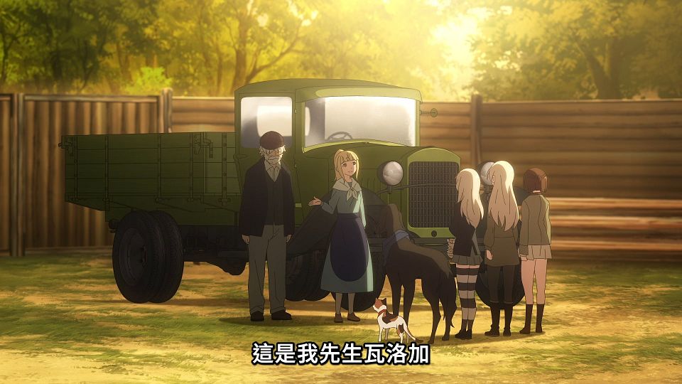 _Lilith-Raws_Luminous_Witches_-_07_Baha_WEB-DL_1080p_AVC_AAC_CHT_MP4_.mp4_snapshot_08.39.520