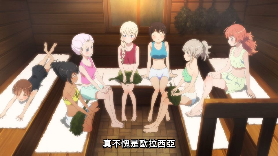 _Lilith-Raws_Luminous_Witches_-_07_Baha_WEB-DL_1080p_AVC_AAC_CHT_MP4_.mp4_snapshot_10.19.448