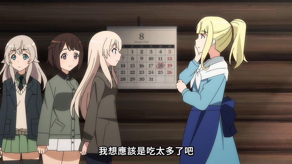 _Lilith-Raws_Luminous_Witches_-_07_Baha_WEB-DL_1080p_AVC_AAC_CHT_MP4_.mp4_snapshot_11.56.525