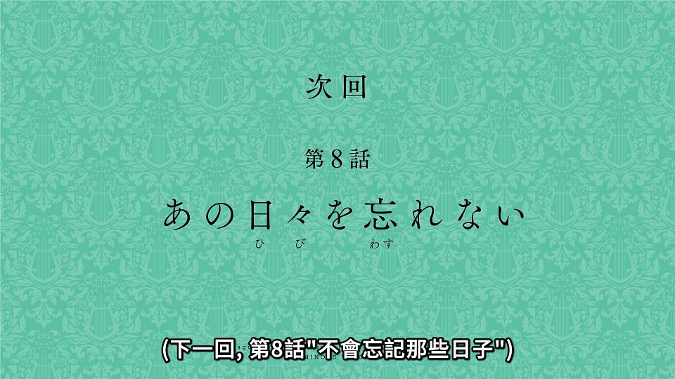 _Lilith-Raws_Luminous_Witches_-_07_Baha_WEB-DL_1080p_AVC_AAC_CHT_MP4_.mp4_snapshot_23.38.449