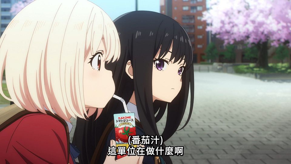 _Lilith-Raws_Lycoris_Recoil_-_01_Baha_WEB-DL_1080p_AVC_AAC_CHT_MP4_.mp4_snapshot_11.02.562