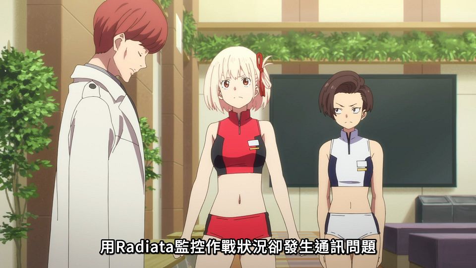 _Lilith-Raws_Lycoris_Recoil_-_03_Baha_WEB-DL_1080p_AVC_AAC_CHT_MP4_.mp4_snapshot_09.41.420