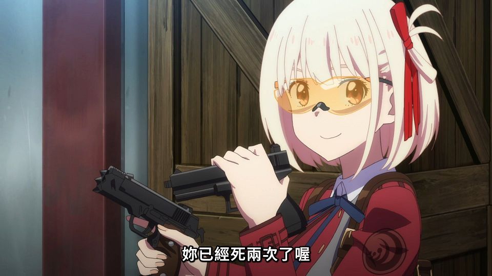 _Lilith-Raws_Lycoris_Recoil_-_03_Baha_WEB-DL_1080p_AVC_AAC_CHT_MP4_.mp4_snapshot_18.28.270