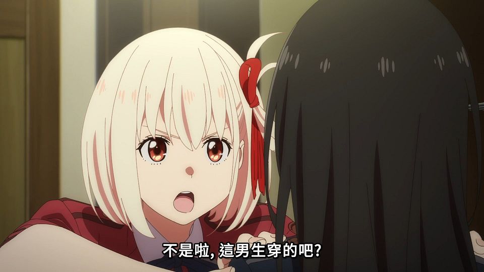 _Lilith-Raws_Lycoris_Recoil_-_04_Baha_WEB-DL_1080p_AVC_AAC_CHT_MP4_.mp4_snapshot_04.31.285