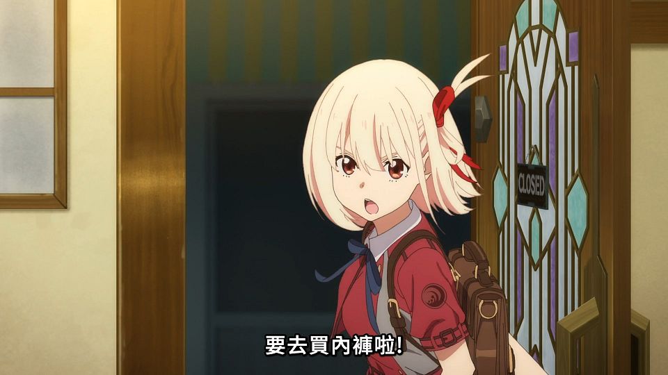 _Lilith-Raws_Lycoris_Recoil_-_04_Baha_WEB-DL_1080p_AVC_AAC_CHT_MP4_.mp4_snapshot_05.02.049