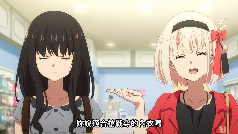 _Lilith-Raws_Lycoris_Recoil_-_04_Baha_WEB-DL_1080p_AVC_AAC_CHT_MP4_.mp4_snapshot_07.26.329