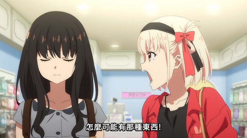 _Lilith-Raws_Lycoris_Recoil_-_04_Baha_WEB-DL_1080p_AVC_AAC_CHT_MP4_.mp4_snapshot_07.27.971