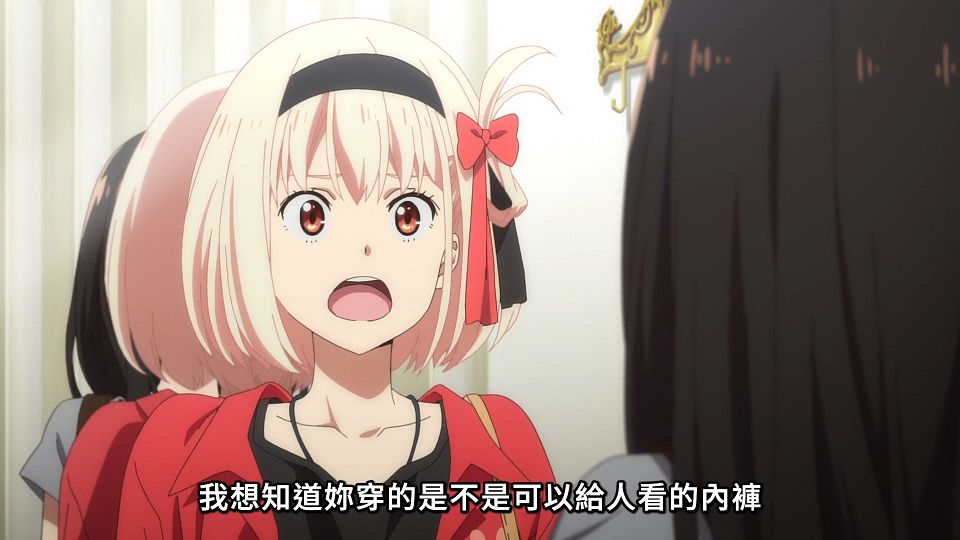 _Lilith-Raws_Lycoris_Recoil_-_04_Baha_WEB-DL_1080p_AVC_AAC_CHT_MP4_.mp4_snapshot_07.58.438