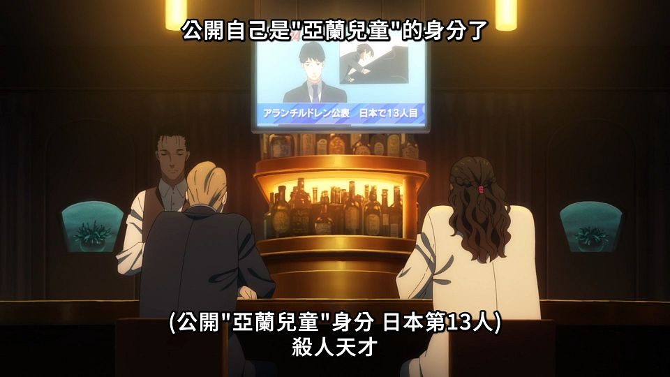 _Lilith-Raws_Lycoris_Recoil_-_04_Baha_WEB-DL_1080p_AVC_AAC_CHT_MP4_.mp4_snapshot_16.03.507