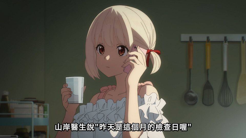_Lilith-Raws_Lycoris_Recoil_-_06_Baha_WEB-DL_1080p_AVC_AAC_CHT_MP4_.mp4_snapshot_00.53.334