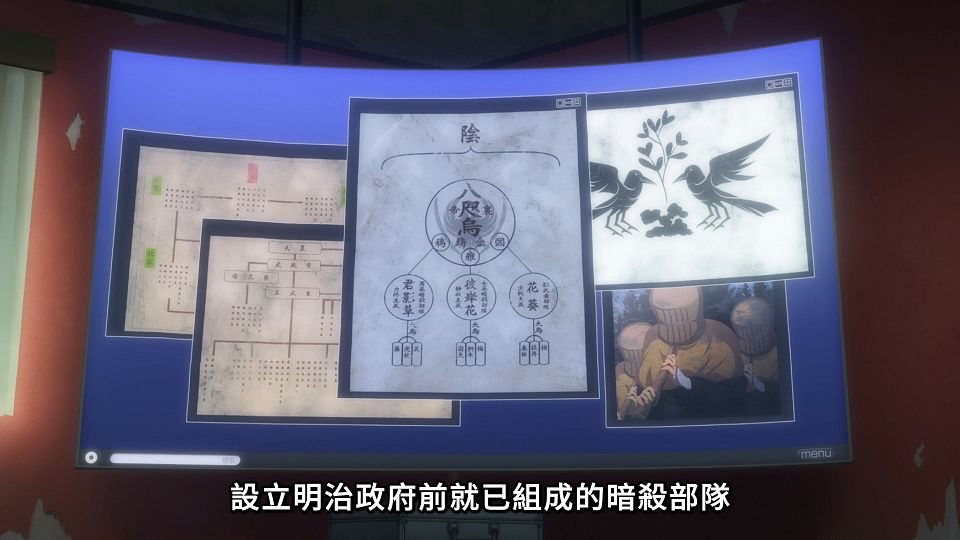 _Lilith-Raws_Lycoris_Recoil_-_06_Baha_WEB-DL_1080p_AVC_AAC_CHT_MP4_.mp4_snapshot_05.21.358