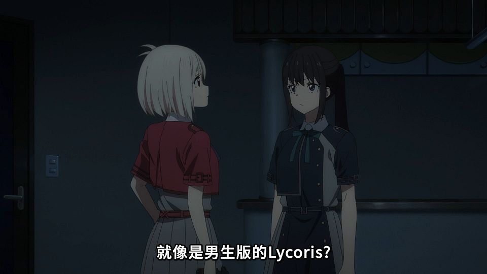 _Lilith-Raws_Lycoris_Recoil_-_06_Baha_WEB-DL_1080p_AVC_AAC_CHT_MP4_.mp4_snapshot_10.51.629