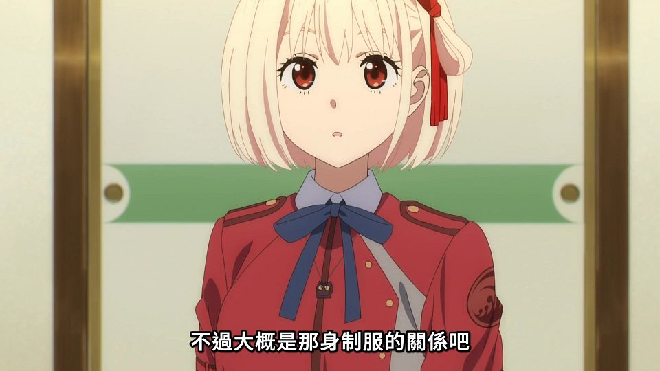 _Lilith-Raws_Lycoris_Recoil_-_06_Baha_WEB-DL_1080p_AVC_AAC_CHT_MP4_.mp4_snapshot_12.52.233