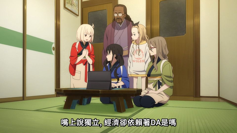 _Lilith-Raws_Lycoris_Recoil_-_08_Baha_WEB-DL_1080p_AVC_AAC_CHT_MP4_.mp4_snapshot_02.00.697