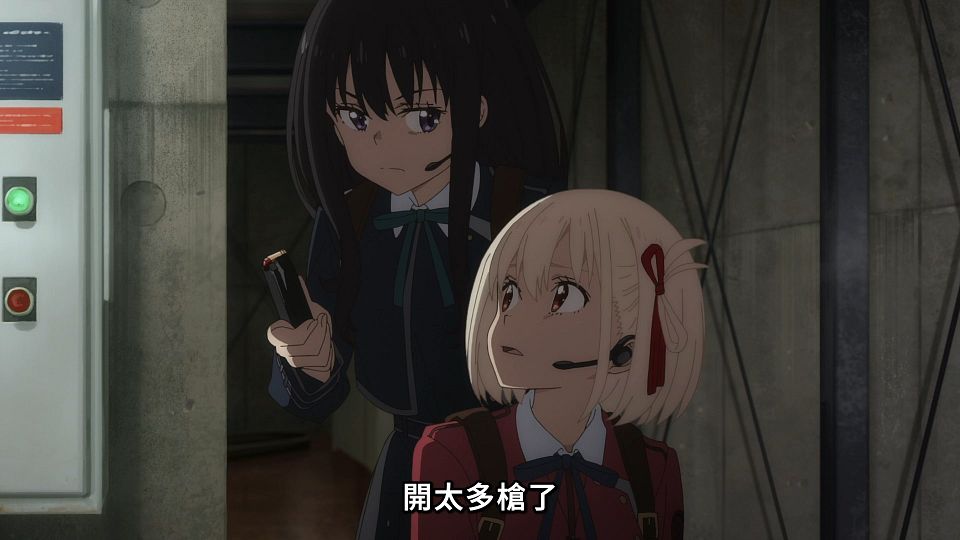_Lilith-Raws_Lycoris_Recoil_-_08_Baha_WEB-DL_1080p_AVC_AAC_CHT_MP4_.mp4_snapshot_04.17.713