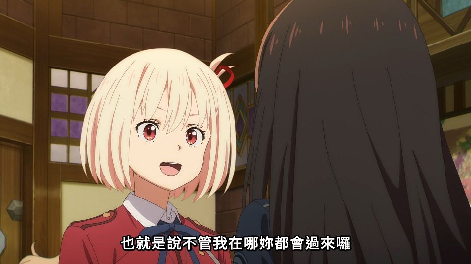 _Lilith-Raws_Lycoris_Recoil_-_08_Baha_WEB-DL_1080p_AVC_AAC_CHT_MP4_.mp4_snapshot_18.41.767