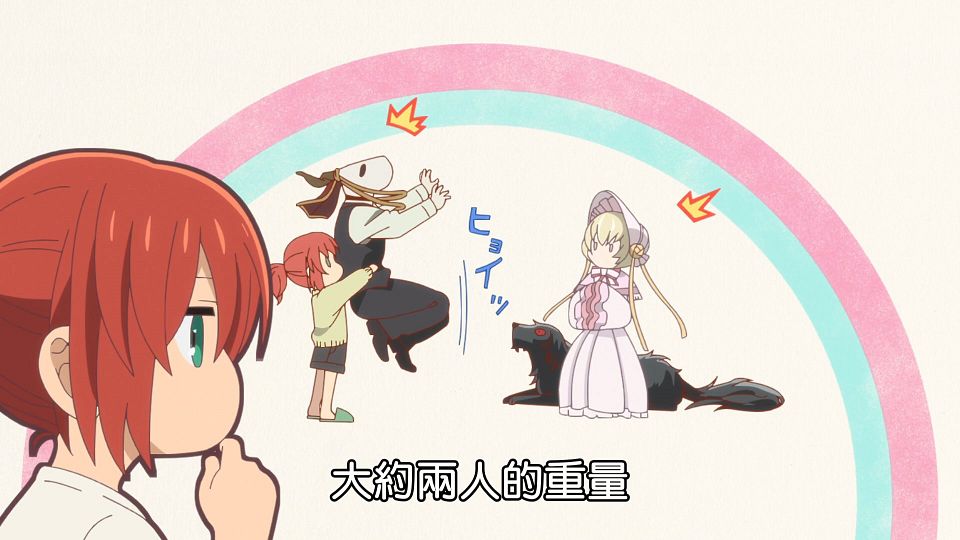 [Lilith-Raws] Mahoutsukai no Yome S02 - 01 [Baha][WEB-DL][1080p][AVC AAC][CHT][MP4].mp4_snapshot_13.08.223