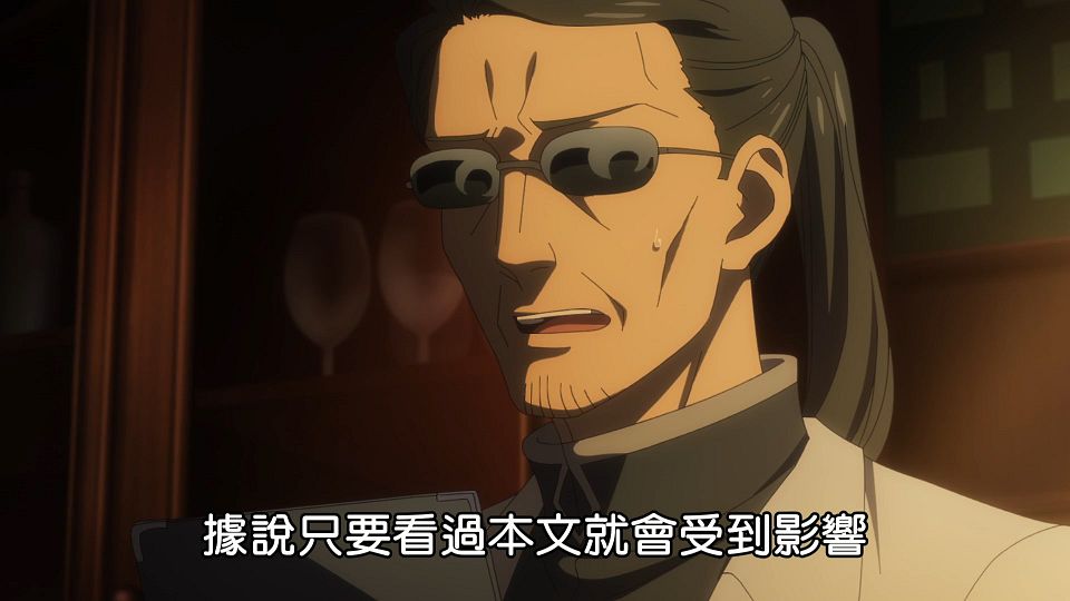 [Lilith-Raws] Mahoutsukai no Yome S02 - 09 [Baha][WEB-DL][1080p][AVC AAC][CHT][MP4].mp4_snapshot_13.41.670