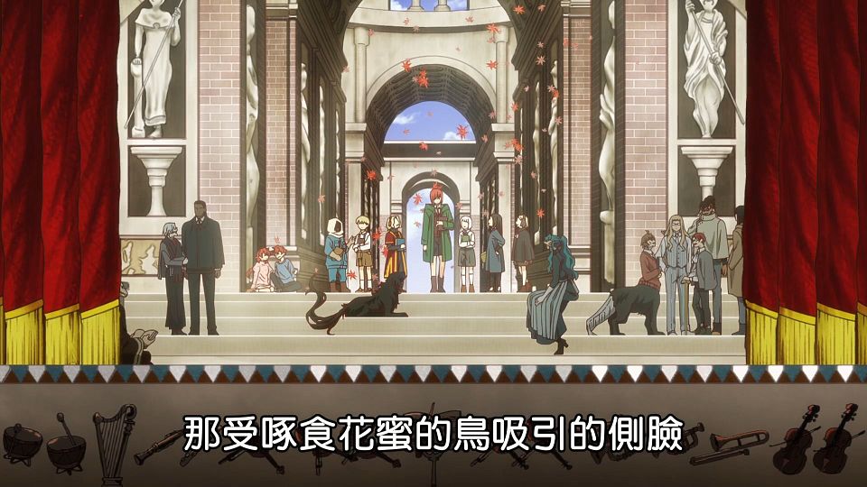 [Lilith-Raws] Mahoutsukai no Yome S02 - 13 [Baha][WEB-DL][1080p][AVC AAC][CHT][MP4].mp4_snapshot_02.27.398