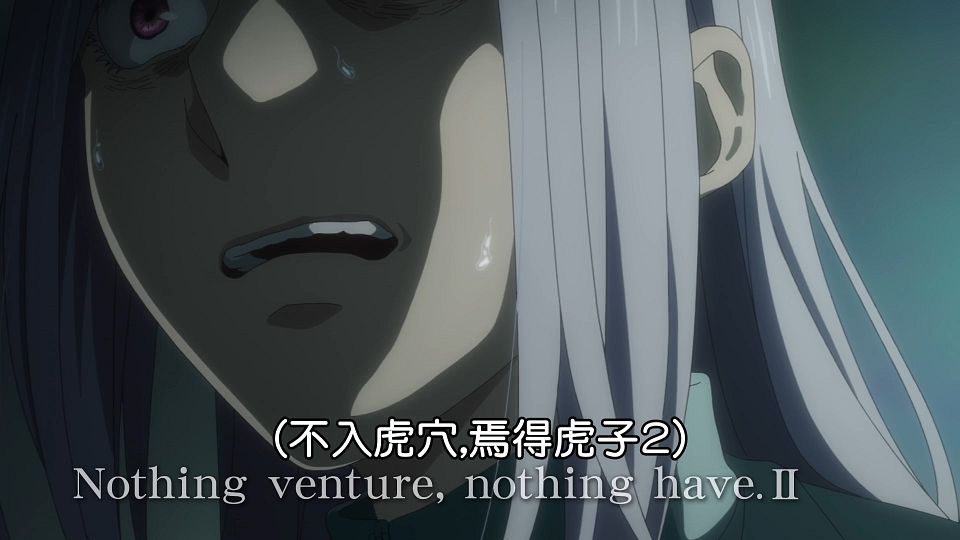 [Lilith-Raws] Mahoutsukai no Yome S02 - 13v2 [Baha][WEB-DL][1080p][AVC AAC][CHT][MP4].mp4_snapshot_24.04.430